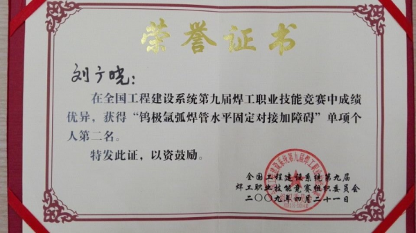 liuguangling.png