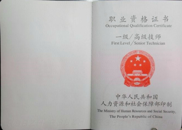 zhangfeng2.png